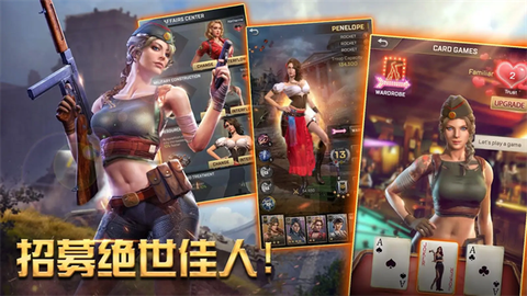 胜利之吻图2