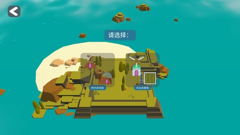 袖珍无限岛屿建设者图3