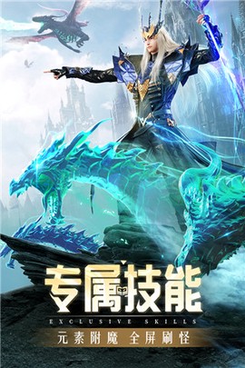 精灵盛典黎明37版图3