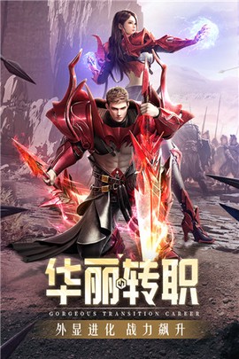精灵盛典黎明37版图2