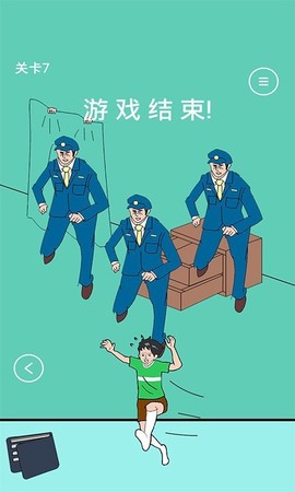 爸爸把我的手机藏起来了图1