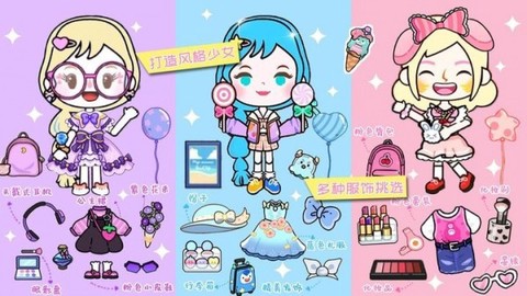 米加小镇狂欢节图1