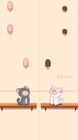 轻松通一关图1
