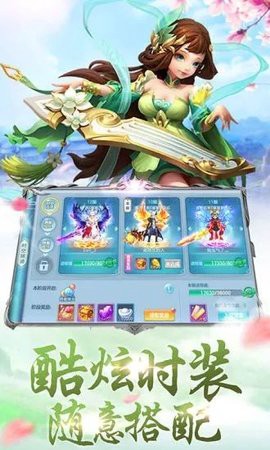 刀剑笑新传之山海经图2