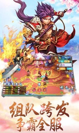 刀剑笑新传之山海经图3