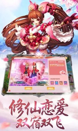刀剑笑新传之山海经图1