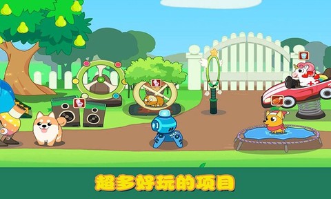 迷你校园口袋猫狗图3