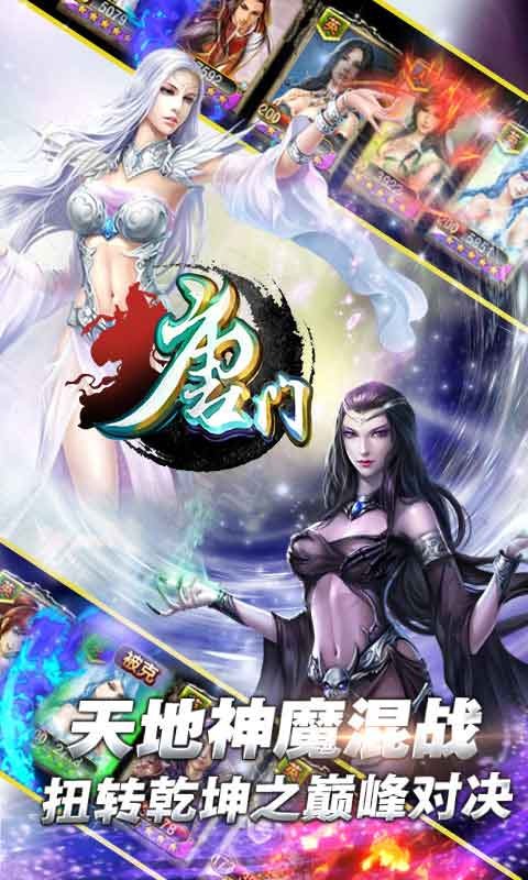 唐门世界图1