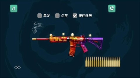 超级射击图3