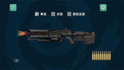 超级射击图2