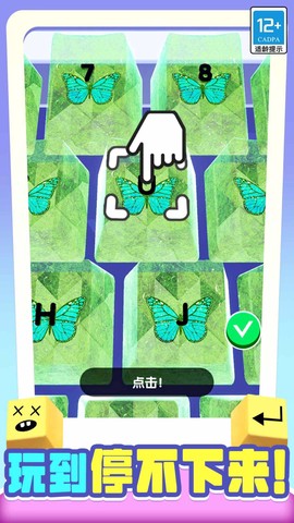 我做键盘超好看图3