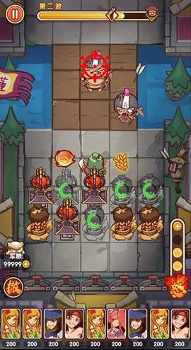 主公别怕图3