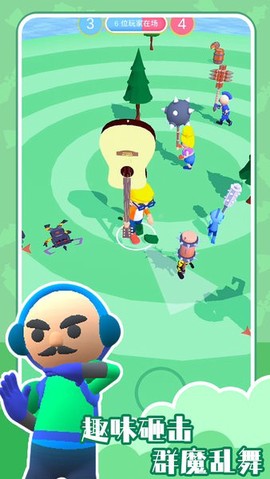 我的武器特别长图2