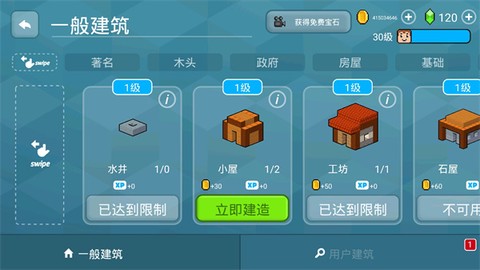 方块世界图1
