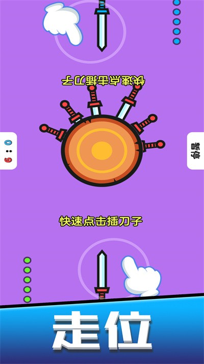 迷你弹弹乐图3