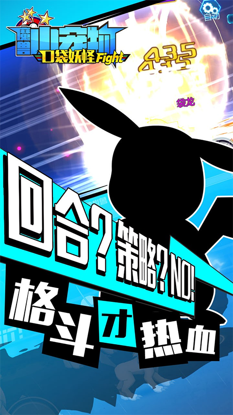 魔兽小宠物图2