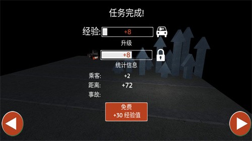城市大巴车图2