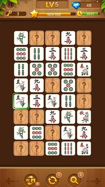 连连看大师图3