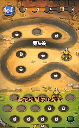 大炮来了图2