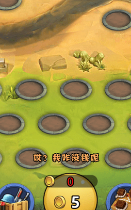 大炮来了图3