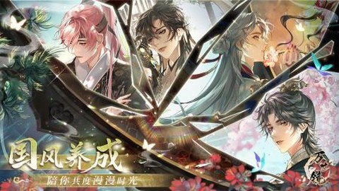 万世镜图3