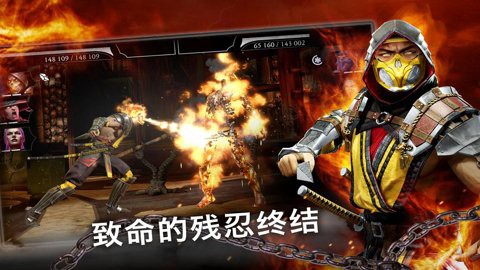 真人快打图1