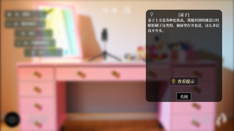 珍妮的选择图1