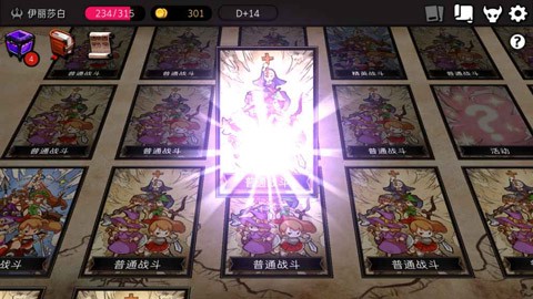 地牢制造者图3
