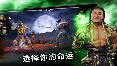 真人快打图2
