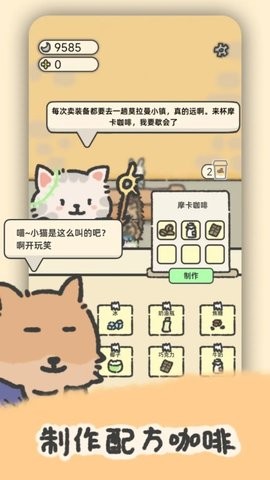 望月屋官方版图1