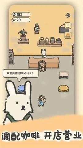 望月屋官方版图2