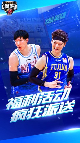 中职蓝英雄图3