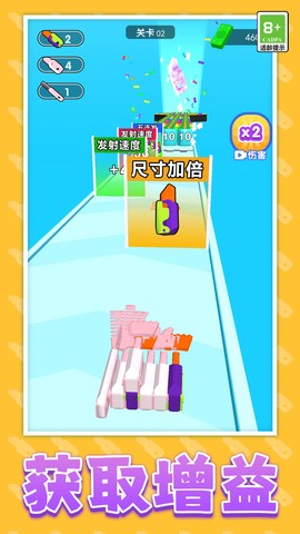 飞刀超能力图2