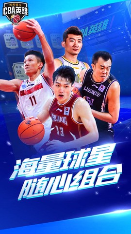 中职蓝英雄图1
