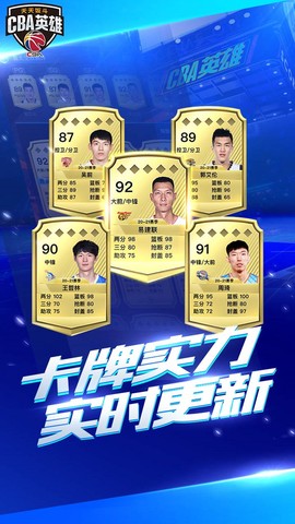 中职蓝英雄图2