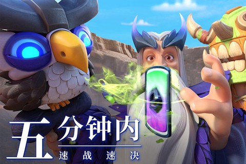 石器争霸手游图2