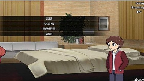 新的觉醒图2