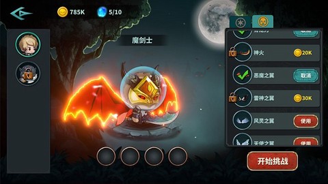 魔剑割草日记图2