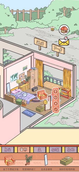 落樱小屋无广告版图2