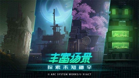 苍翼混沌效应图3
