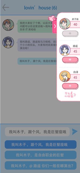 落樱小屋无广告版图1