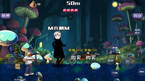 戴夫大战僵尸官方版图3