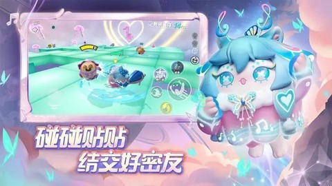 蛋仔派对官服最新版图3