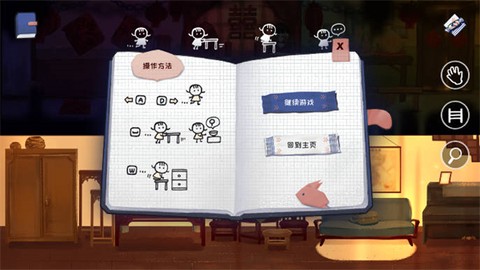 喜丧图2