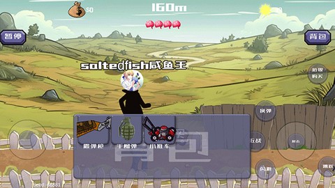 戴夫大战僵尸官方版图2