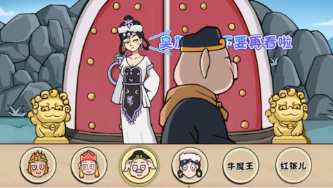 百变换装女神图1