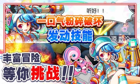 粉碎狂热最新版图3
