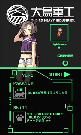 超次元俄罗斯方块图1