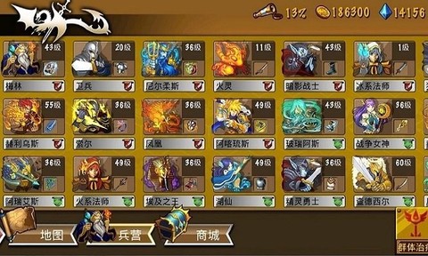 策略军团最新版图2