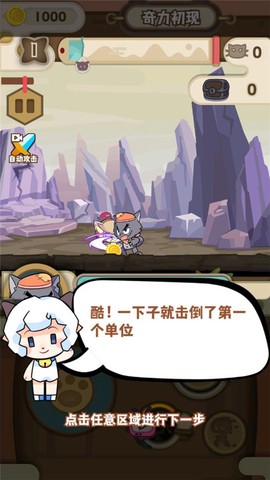 喜羊羊与灰太狼奇幻之旅正版图3